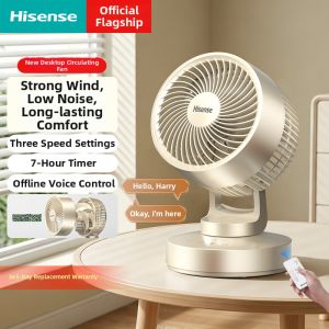 Hisense | Quiet Energy-Saving Desktop Fan