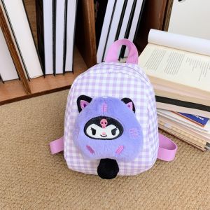 MGZ | Cute Mini School Bag