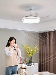 【JuMei】พัดลมเพดาน LED พร้อมไฟ พัดลมเพดาน LED 42 นิ้ว เปลี่ยนสีได้ 3 สี พร้อมรีโมทคอนโทรล ไฟห้องนั่งเล่น ไฟห้องนอน