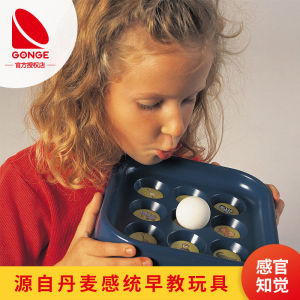 Danish Gonge Kindergarten Sensory Training Equipment Training Device Toy Sound Brace Ball Blowing Machine Game Oral Training Device