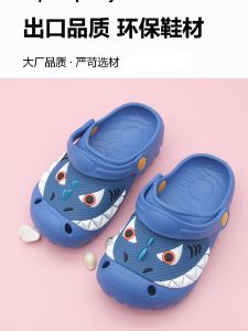 Childrens Summer Cartoon Comfortable Lightweight Breathable Slip-resistant Indoor Outdoor Beach Shoes EVA Material for Boys And Girls