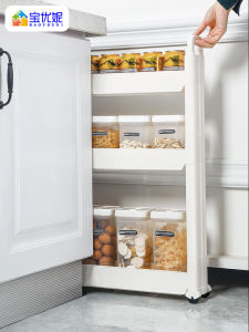 Multi-Functional Kitchen Storage Rack Plastic Refrigerator Side Shelf Floor-Standing Multi-Layer Gap Organizer by Bao You Ni