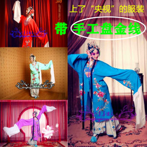 Spring 2018 Womens Traditional Opera Performance Costume Polyester Qipao with Embroidery Galactic Princess Role Play Outfit