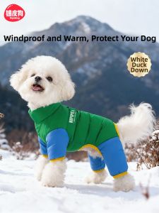 hipidog | Thick Winter Dog Down Coat