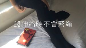 Lets Slim 200m ถุงน่องขาเรียว กระชับเนื้อ ถุงน่องรวบเนื้อ