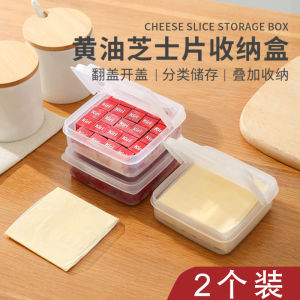 Japanese-Style Transparent Cheese Slice Storage Box Refrigerator Special Scallion Ginger Garlic Fruit Crisper Flip Cover Butter Cubes Separately Packed Case