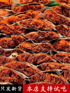 Spicy Tofu Roll Snack from Hunan Province Crispy Bean Cakes Heavy Spicy Flavor XiangShan Mountain Specialty Food Treat