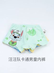 Kids Underwear/Kids Panties 4 PACK Boy PAW Patrol Cartoon Cute Printed Boxer Underwear
