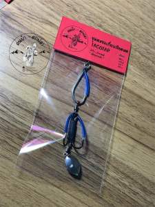 โครงเบ็ดเกี่ยวเขียดV3 By คนบ้า-ตกปลา