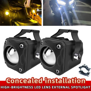 ไฟหน้ารถจักรยานยนต์ไฟตัดหมอก LED ซ่อนขนาด 6000K 3000K ไฟสปอตไลท์ขับขี่ขนาดเล็ก 1คู่ สไตล์อเนกประสงค์