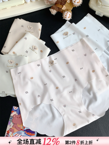 Seamless Ice Silk Modal Briefs Womens One-Piece Triangle Butt Lifting Tummy Control Fitness Underwear Nylon Quick Dry Fabric