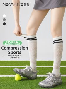 NEARKINS | High-Pressure Thigh Slimming Sports Socks