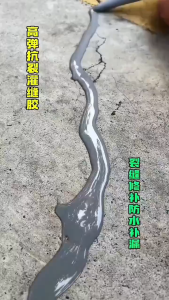 200g/pack quick-drying caulking glue roof ground filling caulking glue crack anti-crack wall gap delivery tool