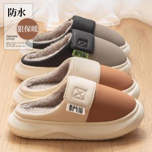 Dép Bông PU Mùa Thu Đông Chống Trượt Ấm Áp Chống Thấm Nước Cho Nam Và Nữ Dép Bốt Lười Cho Cặp Đôi