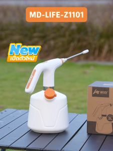 MODI กระบอกฉีดน้ำไฟฟ้า 2ลิตร หัว ฉีดน้ำ 1500mAh ป๊อกกี้ฉีดน้ำต้นไม้ บัวรดน้ำไฟฟ้า ฝอยละเอียด การชาร์จ USB