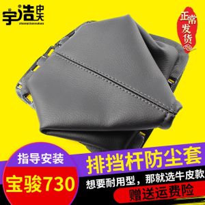 Bọc Hộp Số Tay Bùi 730 Bọc Tay Số Bùi 560 Bọc Tay Số Bùi 2017 Bọc Tay Số Bùi 2016 Bọc Tay Số Bùi 2015 Bọc Tay Số Bùi 2014 Bọc Tay Số Bùi