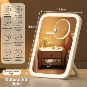 maitian | Lighted Portable Mirror