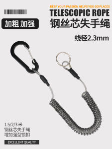 Automatic Retractable Fishing Line Loss Prevention Rope Elastic Anti-Loss Pole Protector for Big Game Fishing Outdoor Gear