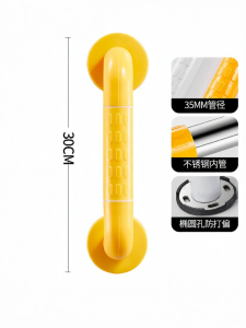 JIAWENHUA | Anti-slip Bathroom Grab Bar