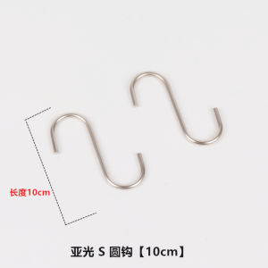 Clothing Store Display Hook S Hook Special S-Type Metal S Hook Long Display Coat Hook Hanger Accessories Props
