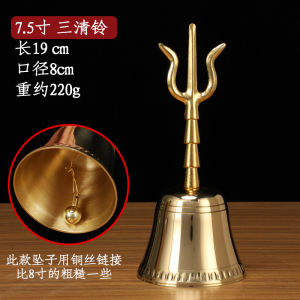 Large Sound Handheld Gongs Feng Shui Master Yang Li Sheng Taoist Exorcism Tool Retro Vintage Style Home Decor Wind Chimes