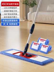 Dụng Cụ Vệ Sinh Nhà Cửa East Flat Mop ES1759 Dụng Cụ Vệ Sinh Sàn Bằng Vải Siêu Mịn Dùng Một Lần Để Làm Sạch Sàn Nhà