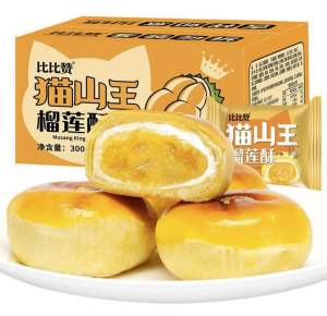(HALAL) 比比赞 猫山王榴莲酥 Pie Durian Musang King 20g (1PCS)
