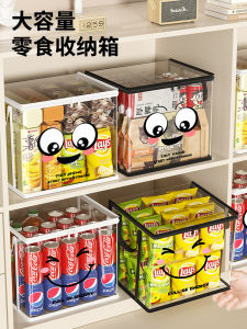 กล่องเก็บของพลาสติกโปร่งใสขนาดใหญ่สำหรับใช้ในบ้าน กล่องเก็บของสำหรับหอพักนักเรียน กล่องเก็บของแบบพับได้ ทนความชื้น