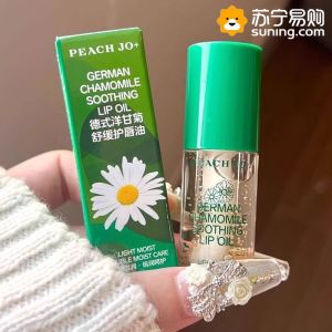 German Chamomile Moisturizing Lip Balm Men Women Use Hydrating Anti Dryness Exfoliating Fade Lip Lines Long Lasting Lip Care