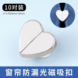 Magnetic Heart Shaped Curtain Clips Living Room Bedroom Light Blocking Curtain Fasteners Home Decorative Window Treatment