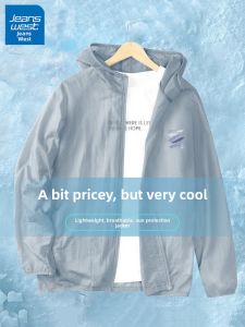 Jeanswest | Sun-Resistant Breathable Lightweight Jacket