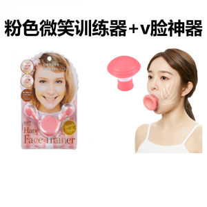 Smile Corrector Facial Muscle Training Lip Trainer Deviated Smile Training V-Face Corner Upward Tool Face Beauty Equipment