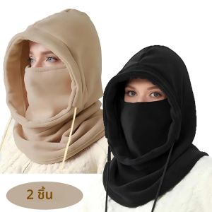 2 ชิ้นหน้ากากสกีสําหรับผู้หญิงผู้ชาย Sherpa Hood หน้ากากสกี ฤดูหนาว Balaclava Windproof Hooded ผ้าพันคอเย็นสภาพอากาศหมวกคออุ่น