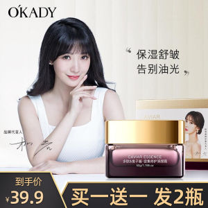 OUPEI Caviar Repair Moisturizing Cream Hydrating Brightening Skin Care Face Cream Deeply Nourishing Softening Wrinkle