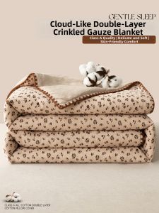 Summer Cool Breeze Blanket