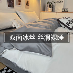 ผ้าคลุมหมอนผ้าไหมน้ำแข็งฤดูร้อน ขนาด 150x200 ผ้าคลุมหมอนเดี่ยว คู่ ขนาด 180x200x230 ผ้าคลุมหมอนแบบแยกชิ้น ผ้าฝ้ายโพลีเอสเตอร์