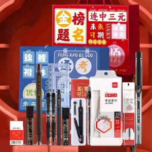 XIEJIAN | Examination Stationery Set for Students