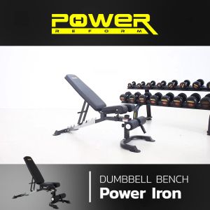 Power Reform เก้าอี้ปรับระดับ Commercial Grade รุ่น Power Iron พร้อมที่เล่นขาและแขน เก้าอี้ยกดัมเบล ม้ายกดัมเบล