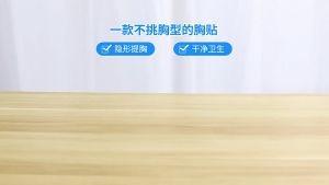 Lift the chest patch Gather the chest lift Sweatproof High Elasticity Chest Support Chest support straps Boob Tape