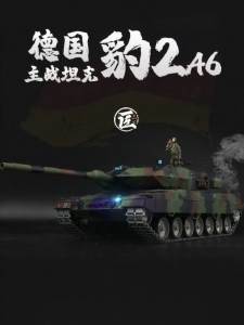 TANKZHANG | Simulated Climbing RC Tank Model