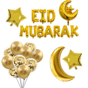 1set eid miubarak balloons 2026 ramadan decorations Festival Home DIY Decoration Muslim Ramadan party supplies