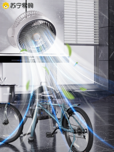 พัดลมผนังแบบตั้งสำหรับครัวและห้องน้ำ พัดลมผนังแบบหมุนได้ USB 4 ระดับ ปรับระดับความถี่ไม่ได้ ดีไซน์เก๋ไก๋ เครื่องใช้ไฟฟ้าในบ้าน