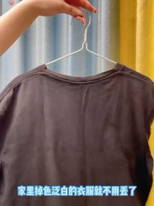 Clothes Fading Recovery Agent Restoration Color 450g 衣服固色增艳剂官方旗舰店全耀衣物衣服串褪色掉色修复还原恢复剂