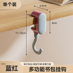 Strong Load Bearing Student Backpack Hook Japanese Style Desk Side Hook No Drilling Required Versatile And Easy to Install