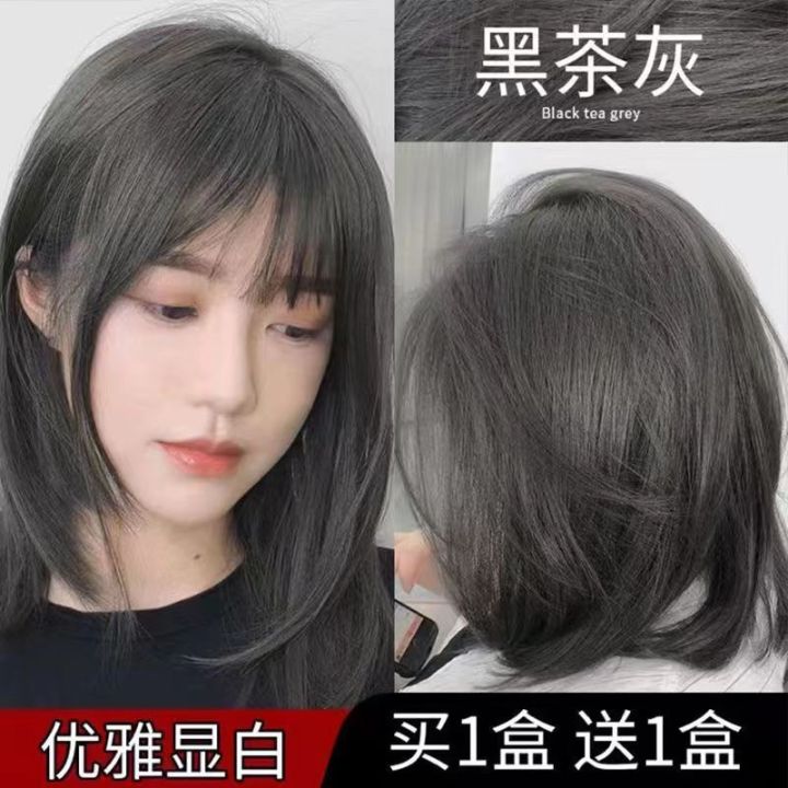 Black Tea Gray Hair Dye Popular Brown NonBleaching White Hair Dyeing