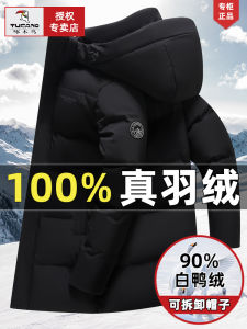 Thickened Mid-Length down Jacket for Middle-Aged Men Winter Warm Outerwear Short Style Duck Feather Polyamide Composite Fiber
