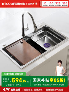 Thickened Stainless Steel Kitchen Sink Single Bowl Large Size Undermount Vegetable Washing Basin Dishwashing Sink for Home Use