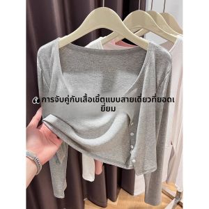 Áo Cardigan Mỏng Lụa Chống Nắng