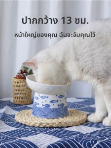 ชามกินอาหารสำหรับแมว ชามเซรามิก ขาสูง ป้องกันคอ ชามน้ำ ป้องกันการล้ม ชามอาหารสำหรับแมว ชามน้ำสำหรับสุนัข