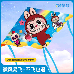 Cartoon Kite Childrens New 2025 Weifang Slight Breeze Easy Fly with Line Beginner Special Kite Lightweight Flying Kite